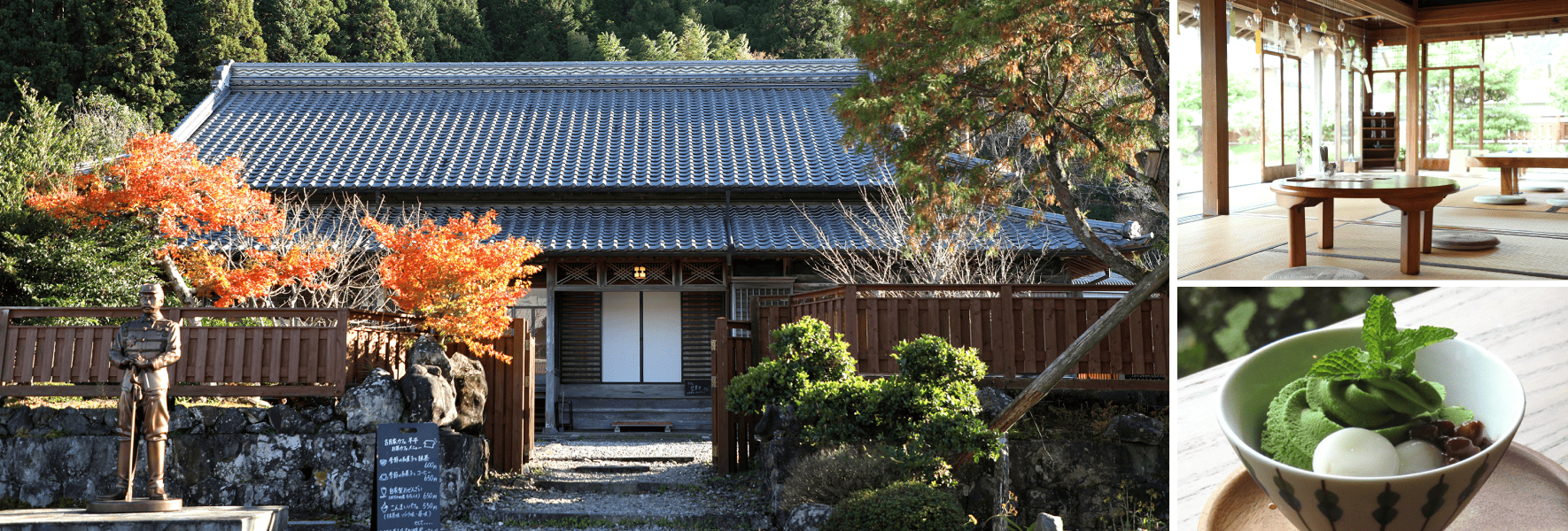 古民家カフェ半平の外観写真